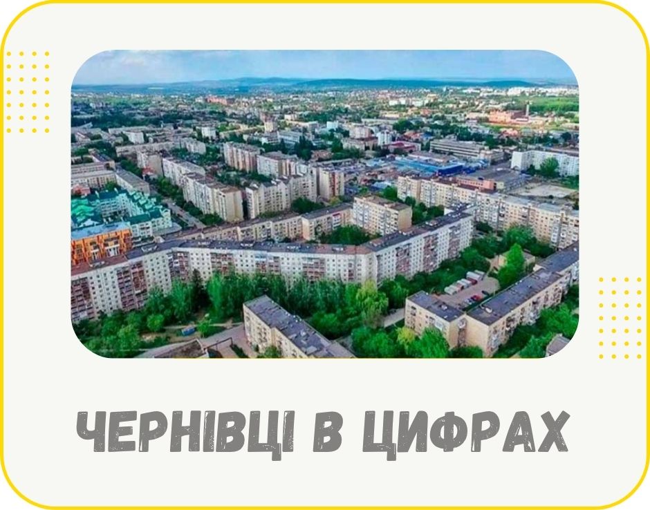 chernivtsi-statystyka