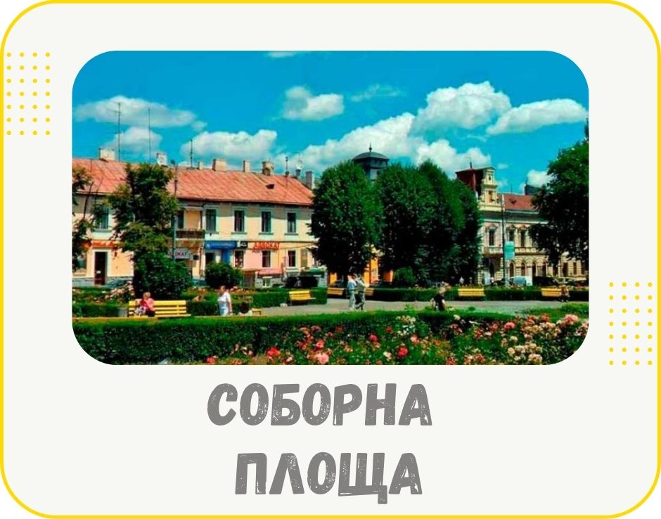 chernivtsi-soborna-ploscha