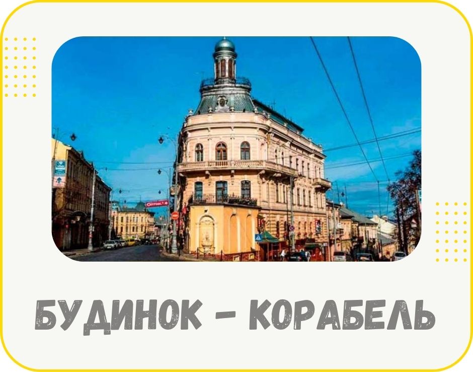 chernivtsi-shifa