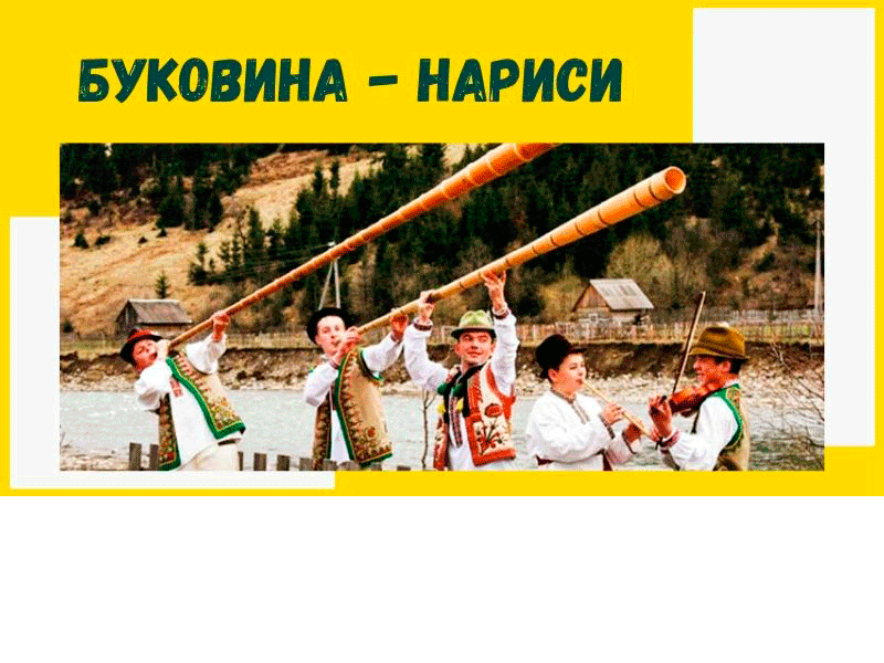 bukovyna