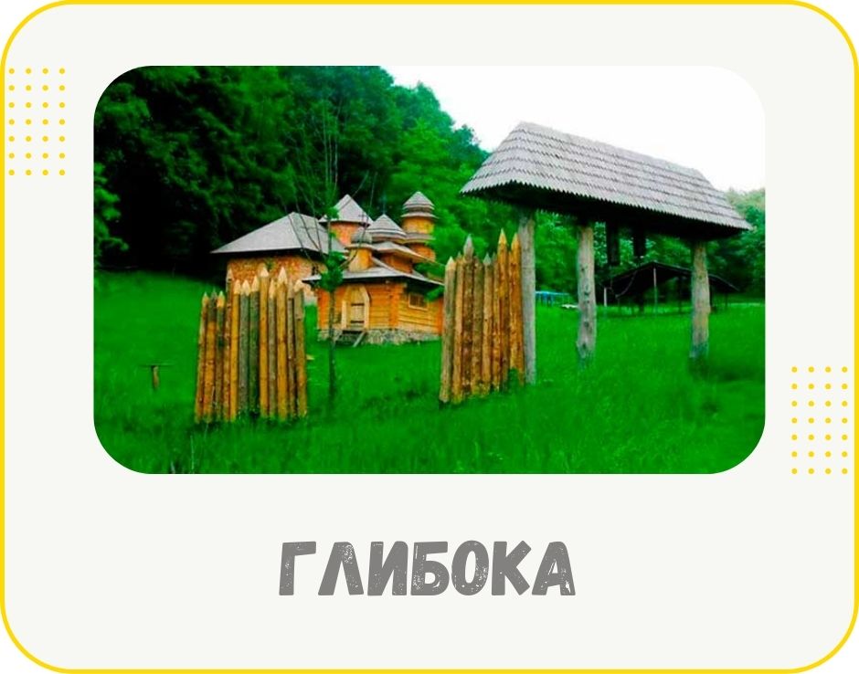 bukovyna-hlyboka