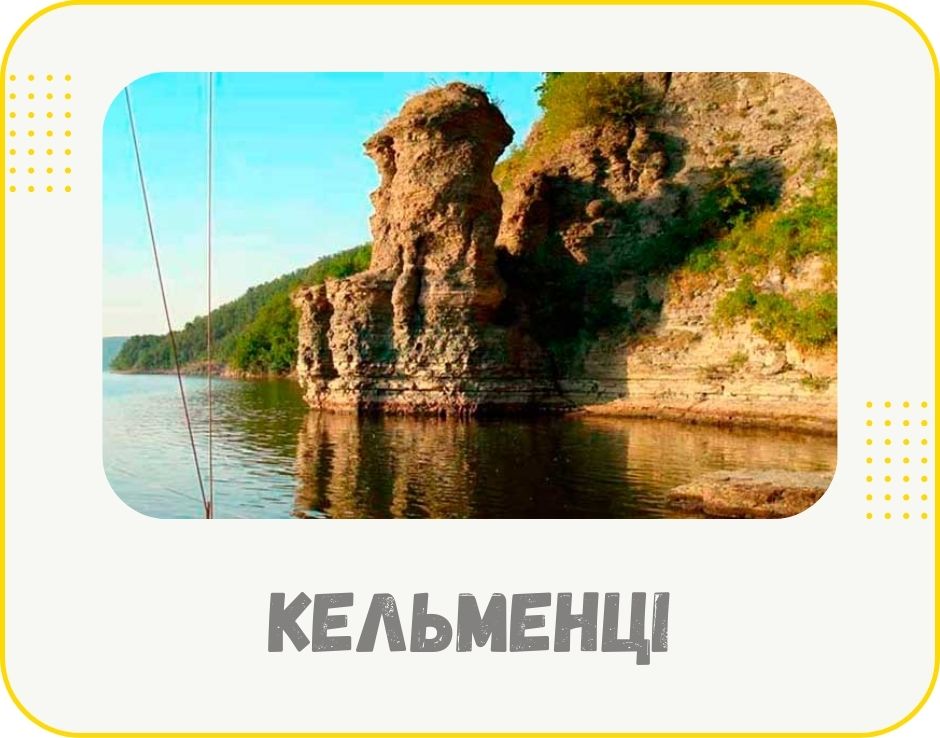 bukovyna-kelmentsi