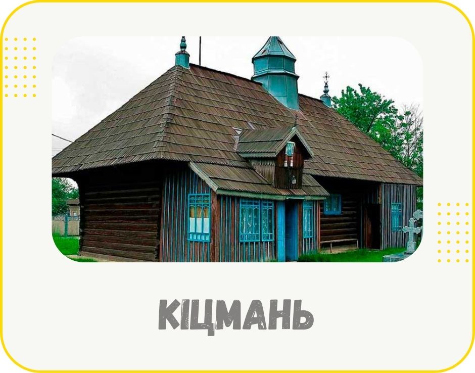bukovyna-kitsman
