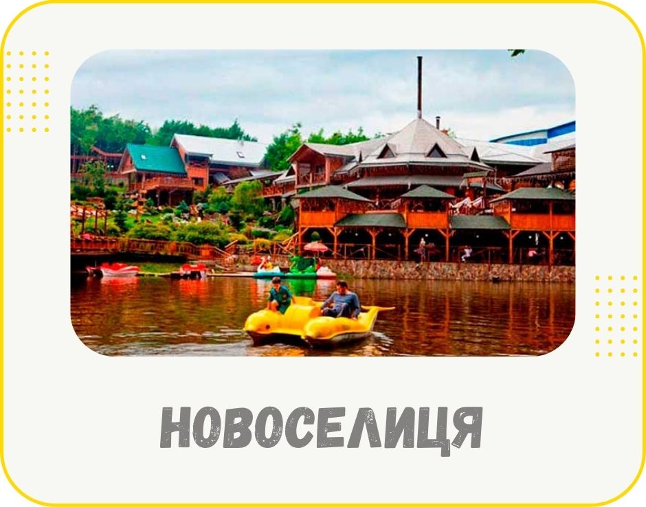 bukovyna-novoselytsia