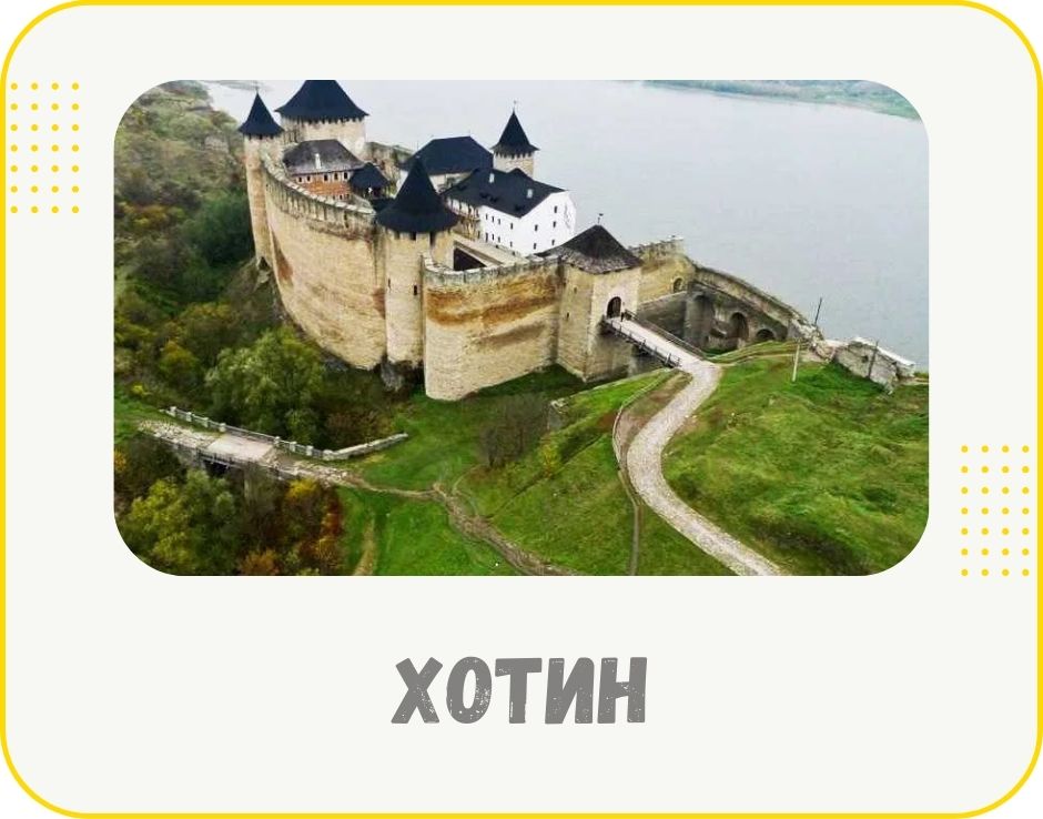 bukovyna-khotyn