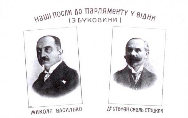 bukovyna-vyzhnytsya-berehomet-nad-seretom