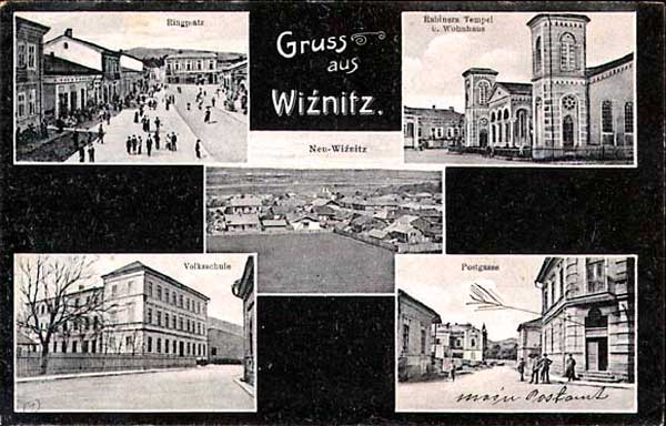 bukovyna-vyzhnytsya