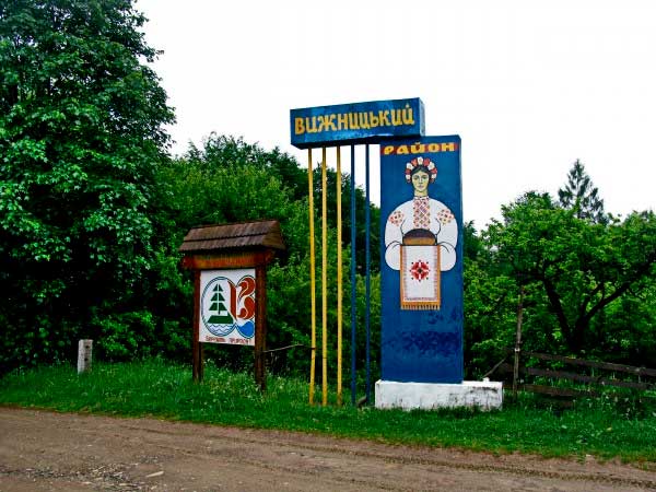 bukovyna-vyzhnytsya-pereval-nimchych