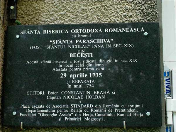 bukovyna-hertsaivschyna-pidvalne