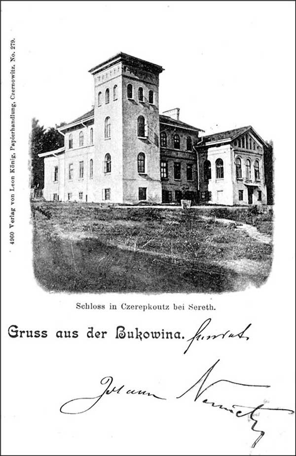 bukovyna-hlybokivschyna-cherepkivtsi