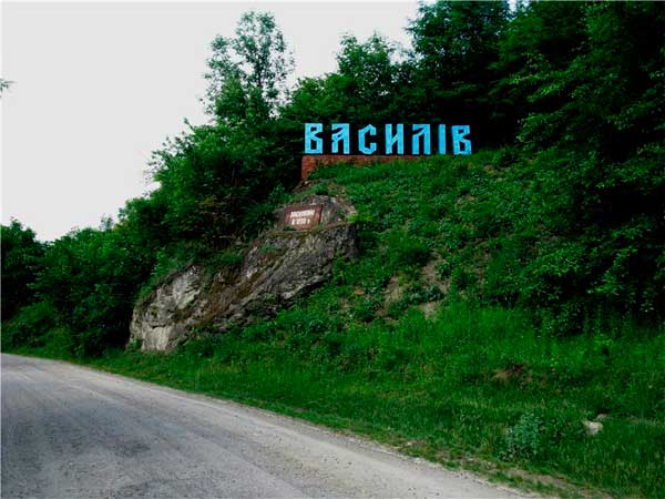 bukovyna-zastavnivschyna-vasyliv