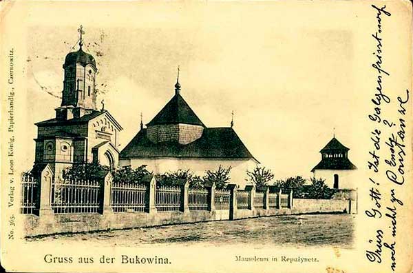bukovyna-zastavnivschyna-repuzhyntsi