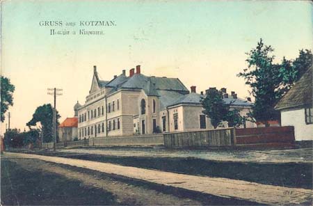bukovyna-kitsmanschyna-kitsman