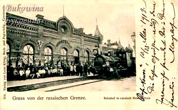 bukovyna-novoselivschyna