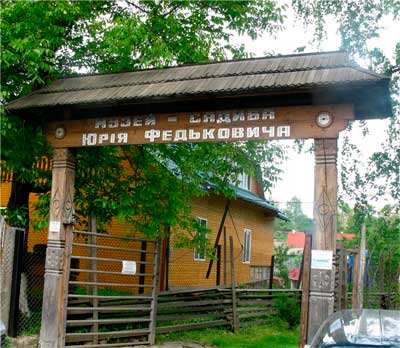 bukovyna-putylschyna-putyla