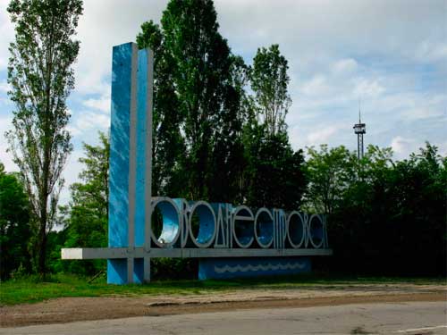 bukovyna-sokyrianschyna-novodnistrovsk