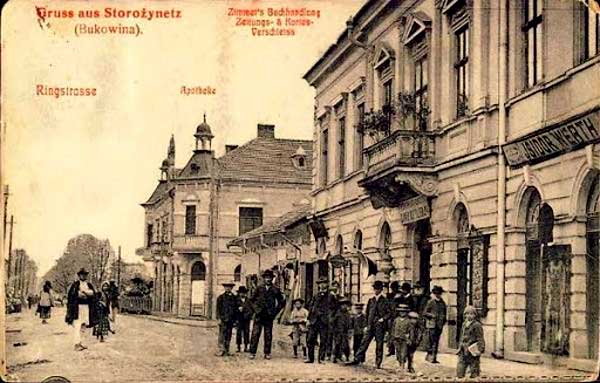 bukovyna-storozhynechchyna