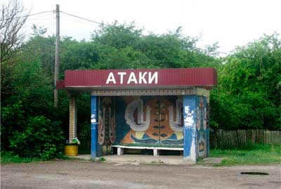 bukovyna-khotynschyna-ataky