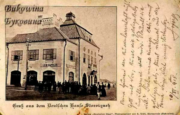 oph 015 009 01
