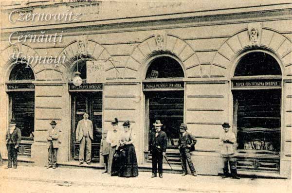 oph 016 008 01