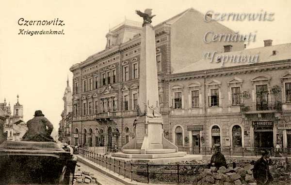 istoriia-chernivtsiv