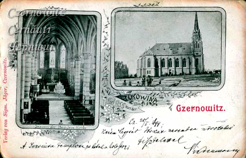 chernivtsi-kostel-sertse-isusa