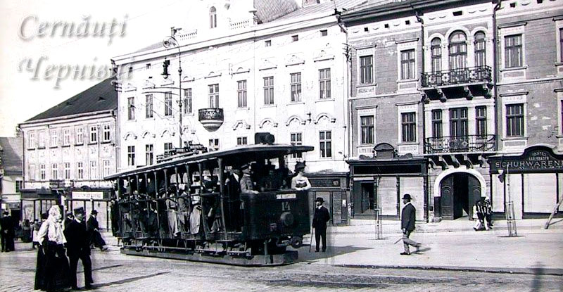 «Вниз до Прута їде гладко, а під гору мусять єю пхати»