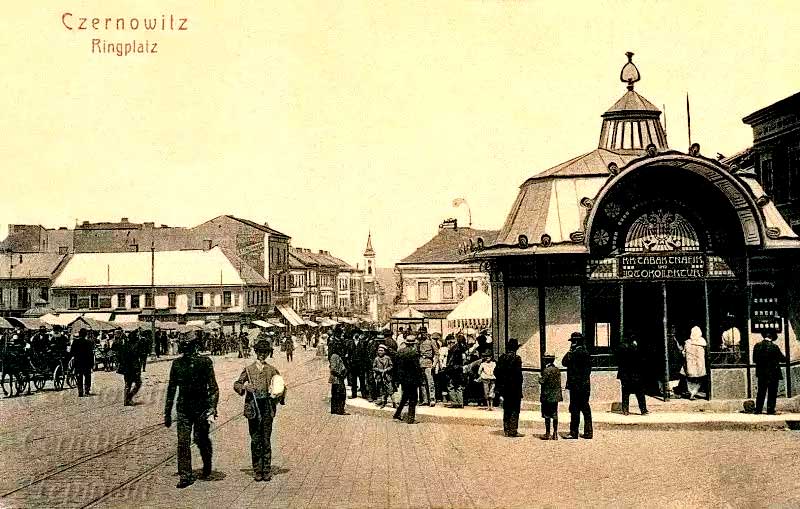 chernivtsi-istoriia