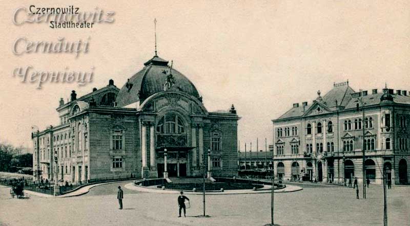 chernivtsi-teatralna-ploshcha