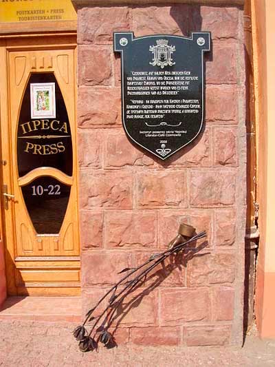 chernivtsi-tsentralna-ploshcha