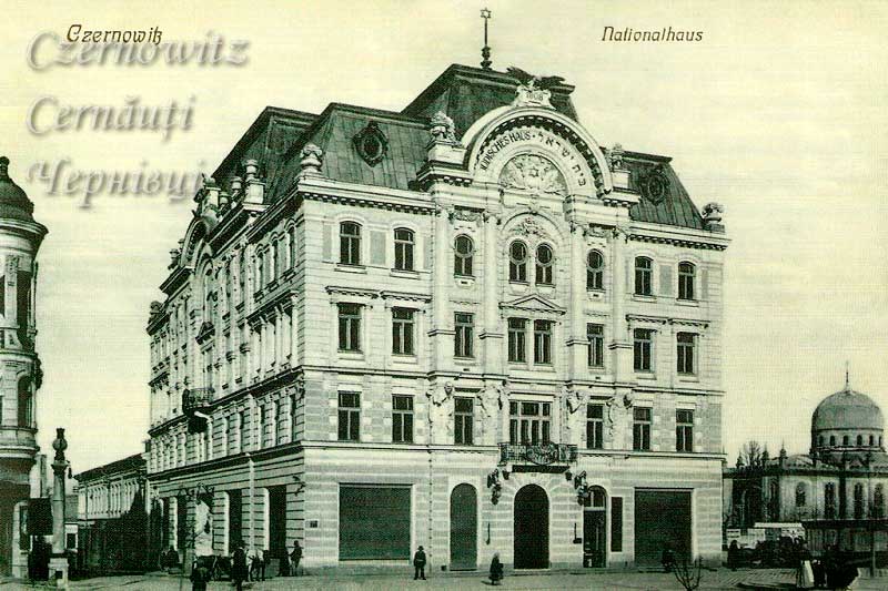 chernivtsi-yevreiskyi-dim