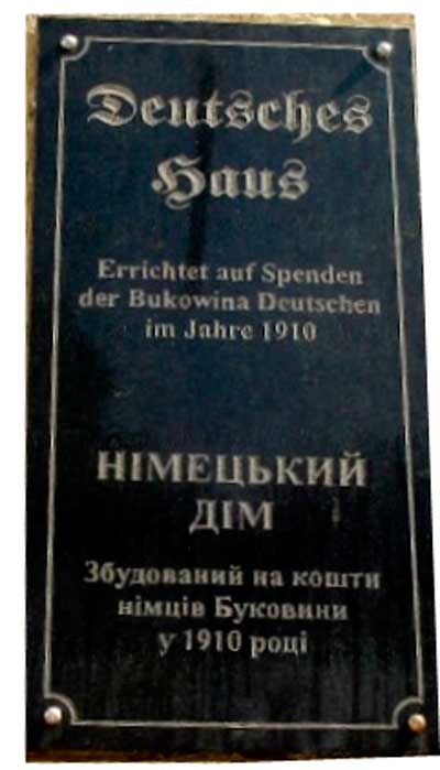 chernivtsi-nimetskyi-dim