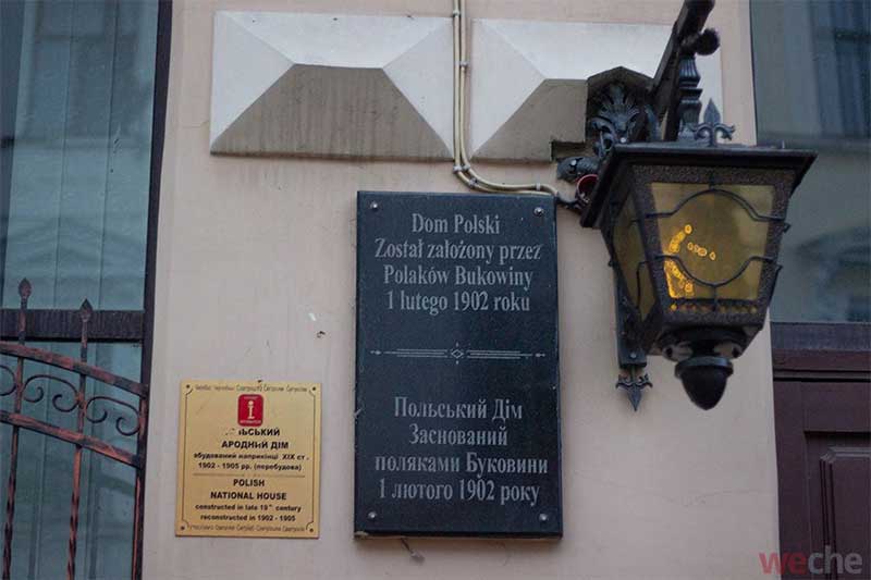 chernivtsi-polskyi-dim