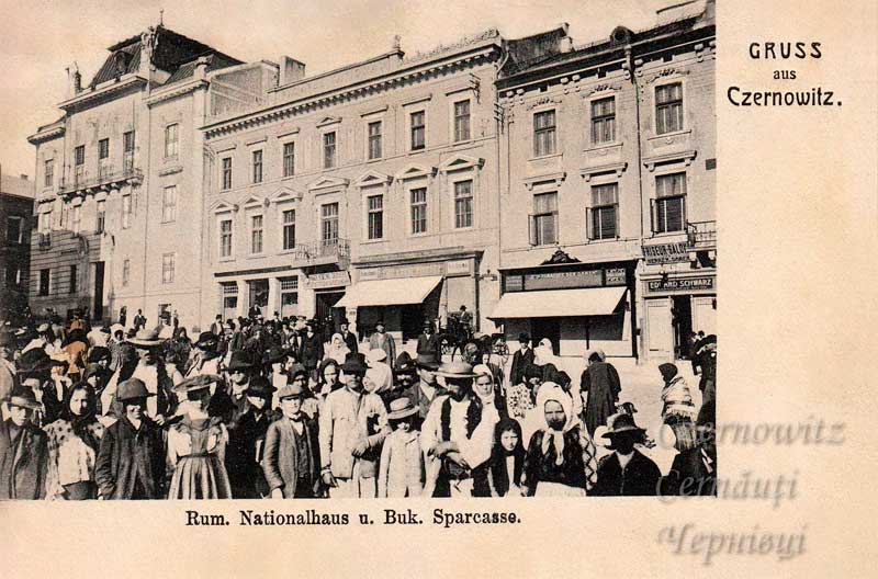 chernivtsi-rumunskyi-dim