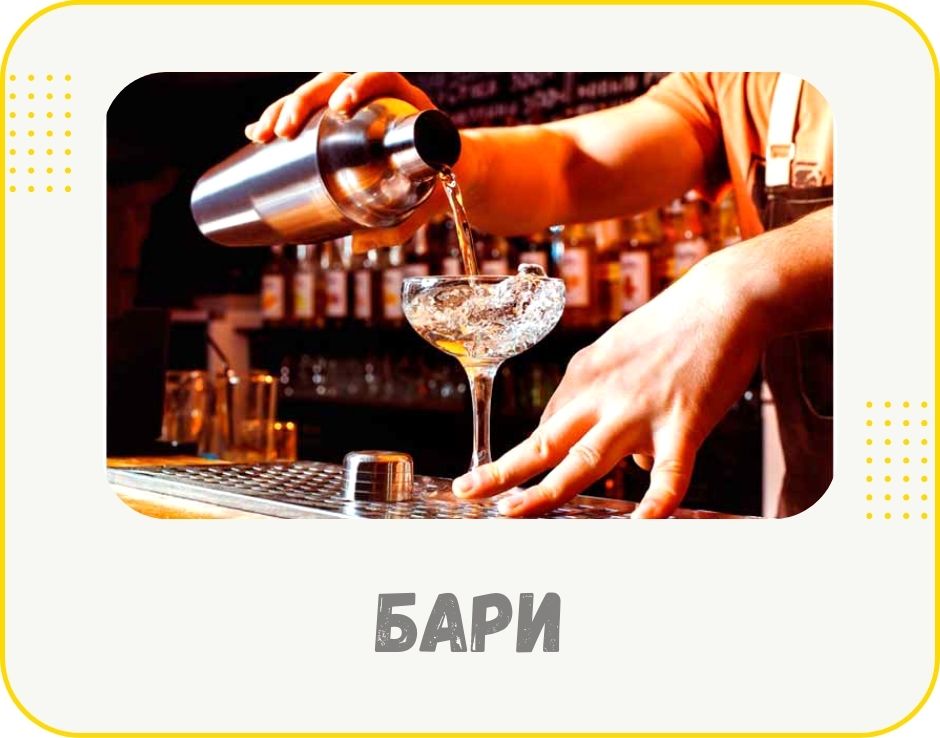 chernivtsi-bary