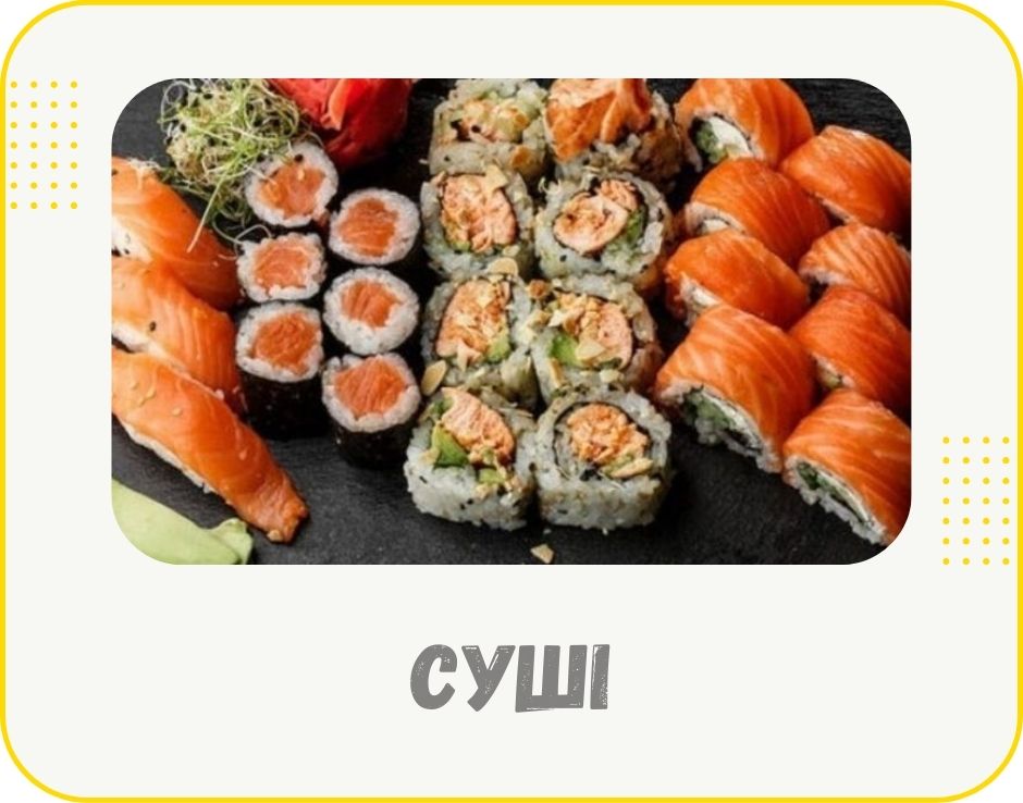 chernivtsi-sushi