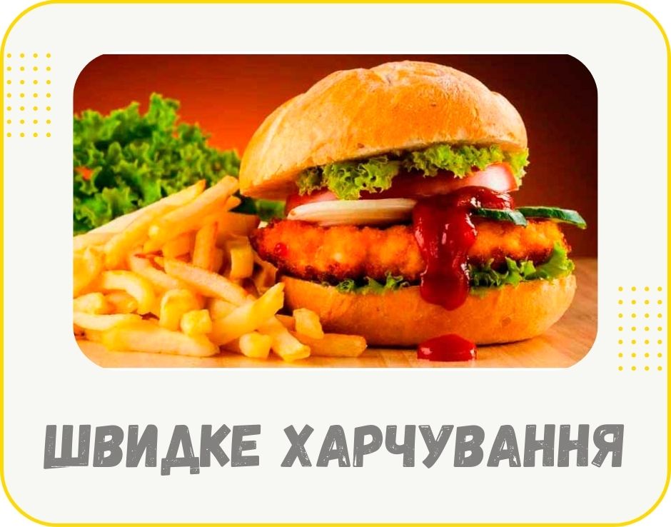 chernivtsi-shvydke-harchuvannia