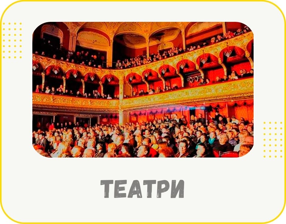 chernivtsi-teatry