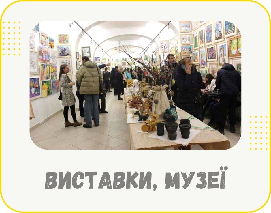 chernivtsi-vystavky-muzei