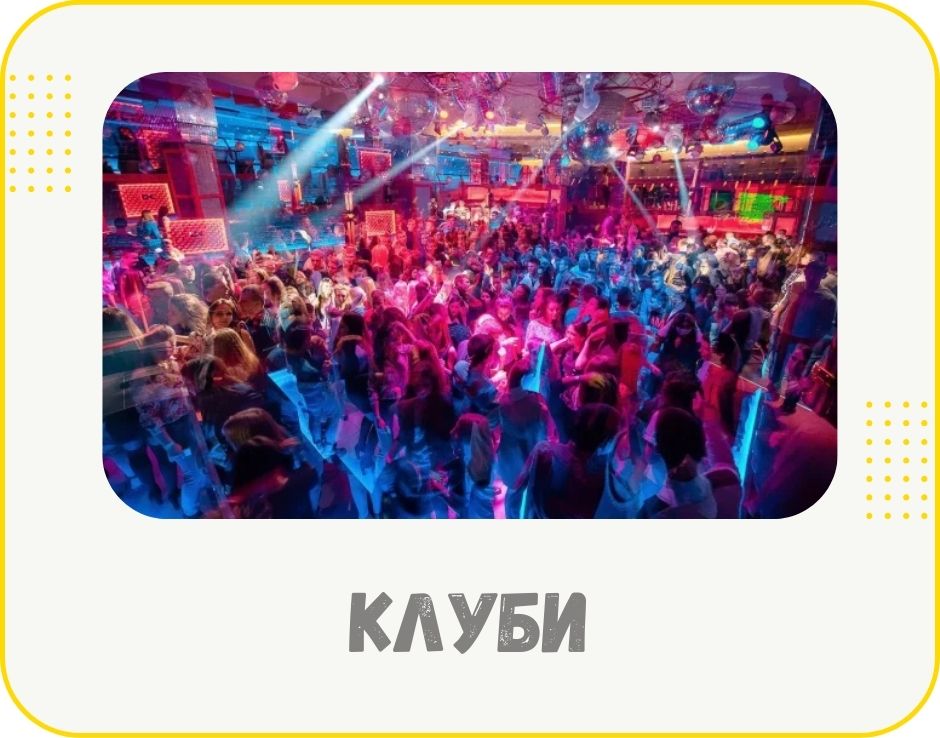 chernivtsi-kluby