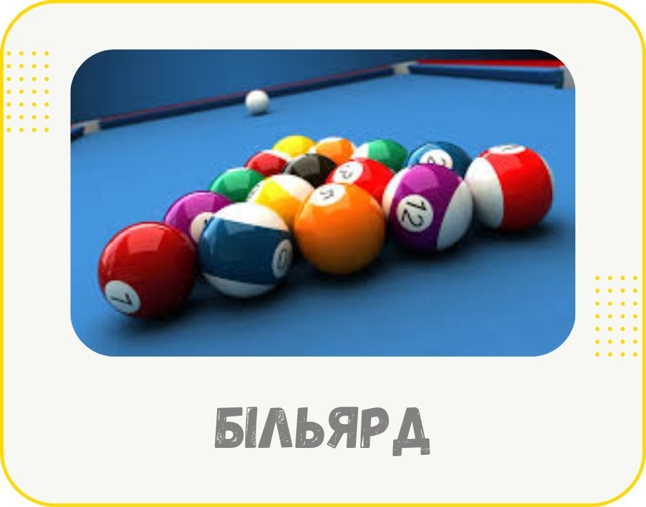 chernivtsi-biliard