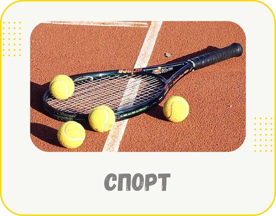chernivtsi-sport