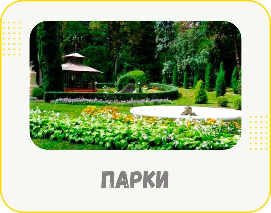 chernivtsi-parky