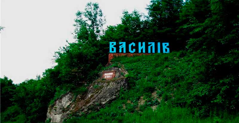 bukovyna-zastavna-vasyliv