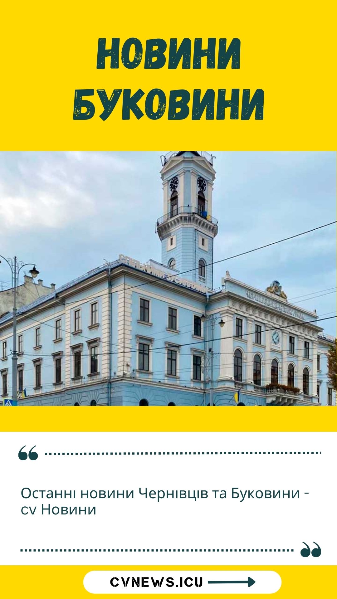 bukovyna-novyny