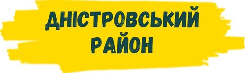 bukovyna