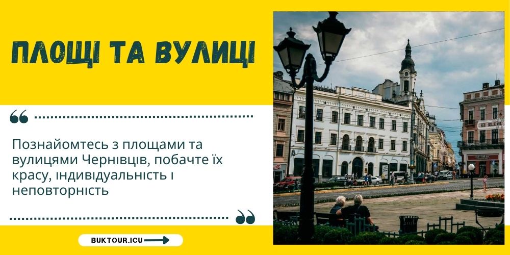 chernivtsi