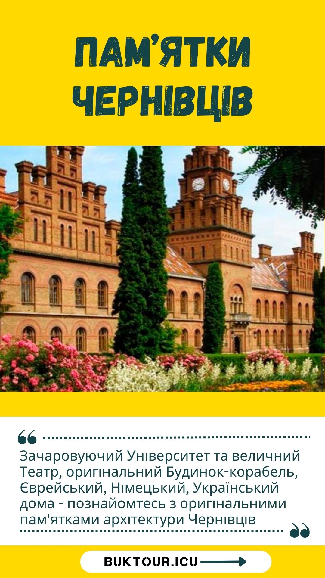 chernivtsi