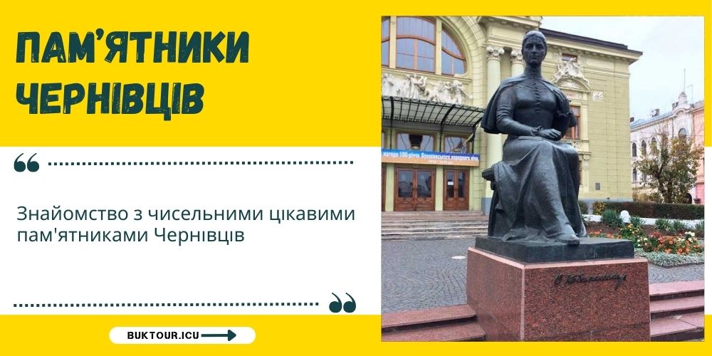 chernivtsi