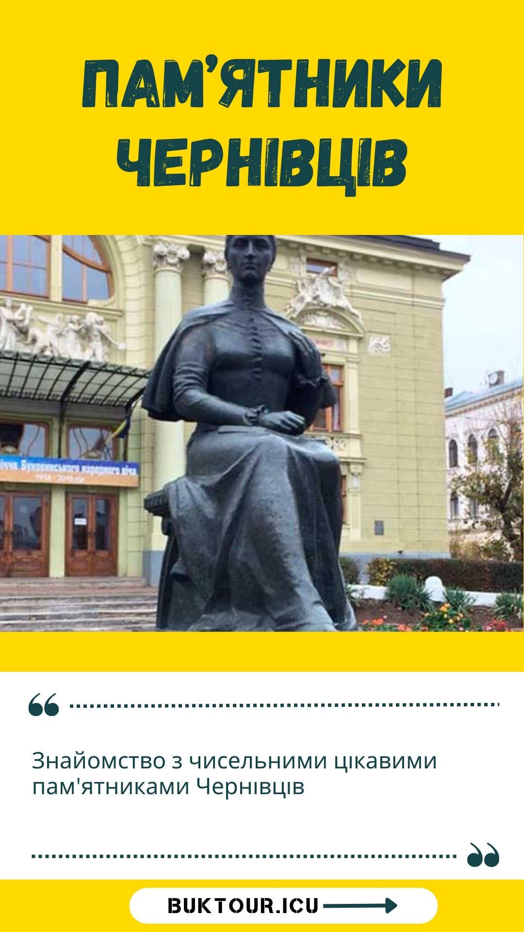 chernivtsi